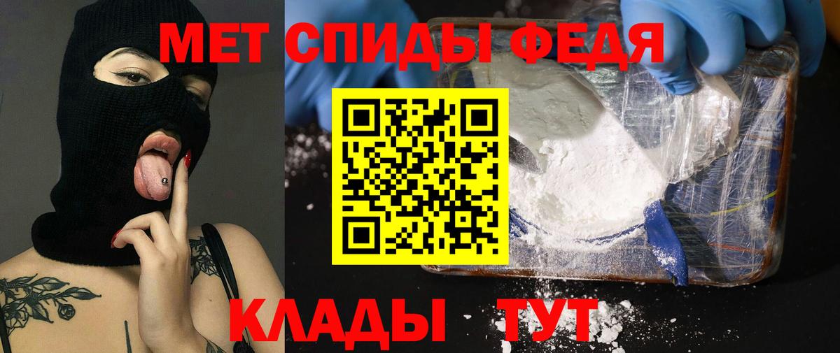 АМФЕТАМИН  Вход с VPN  Кулебаки  Амфетамин VHQ  АМФ 