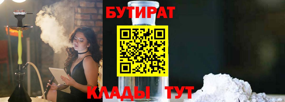 Мефедрон   Экстази  Вход с VPN  ГАШ  Бошки Шишки  Кулебаки  COCAIN 