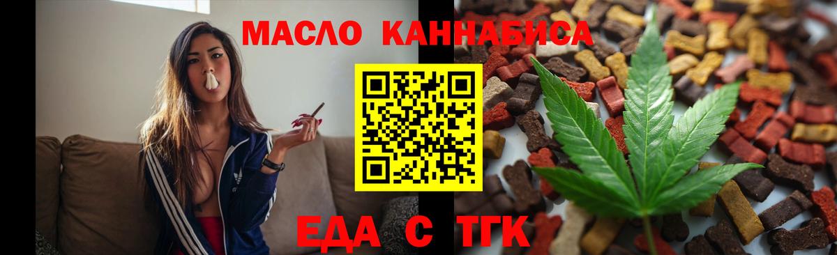 Canna-Cookies конопля  Вход с VPN  Кулебаки 