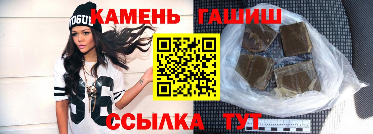 Кулебаки  ГАШ хэш  ГАШ hashish  Вход с VPN 