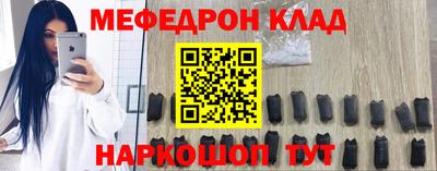 кристаллы Ипатово