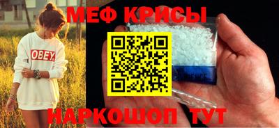 стафф Ирбит