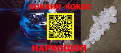 стафф Ирбит