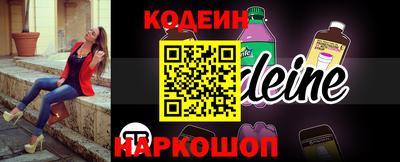 кристаллы Ипатово