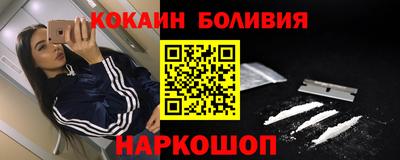 стафф Ирбит
