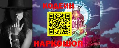 стафф Ирбит