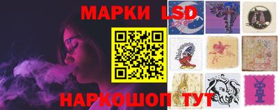 стафф Ирбит