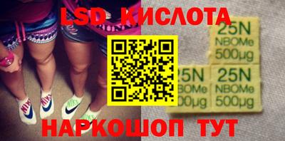 кристаллы Ипатово