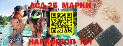 стафф Ирбит