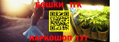 кристаллы Ипатово