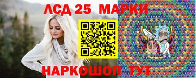 кристаллы Ипатово