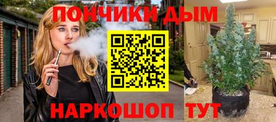 кристаллы Ипатово