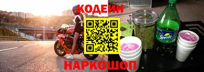 альфа пвп VHQ Камышлов