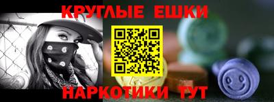 стафф Ирбит