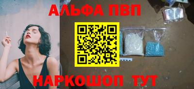 кристаллы Ипатово