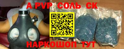 кристаллы Ипатово