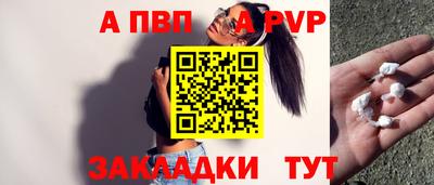 стафф Ирбит
