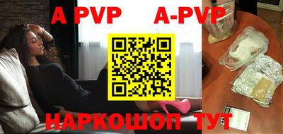 кристаллы Ипатово