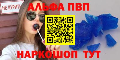 стафф Ирбит