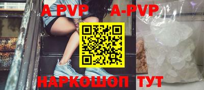 стафф Ирбит