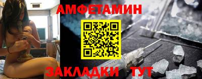 стафф Ирбит