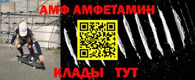 стафф Ирбит