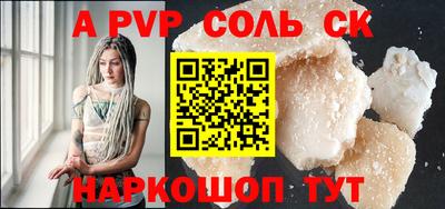 стафф Ирбит