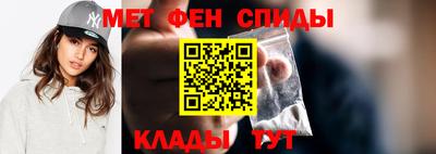 кристаллы Ипатово