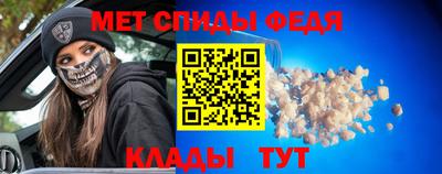 кристаллы Ипатово