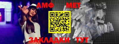 кристаллы Ипатово