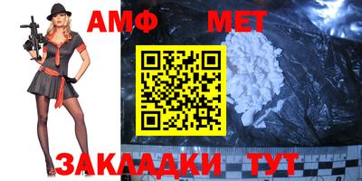 стафф Ирбит