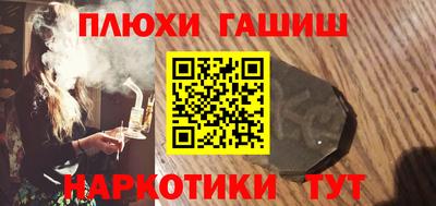 стафф Ирбит