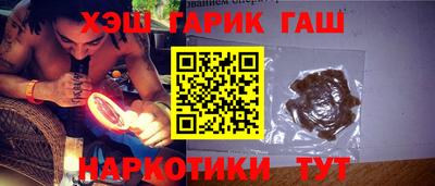 ГАЛЛЮЦИНОГЕННЫЕ ГРИБЫ Изобильный