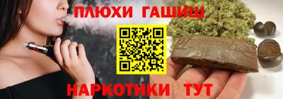 кристаллы Ипатово