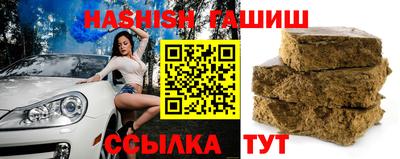 стафф Ирбит