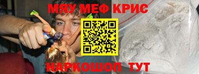 стафф Ирбит