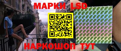 кристаллы Ипатово