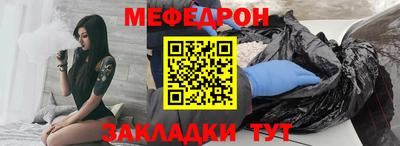 стафф Ирбит