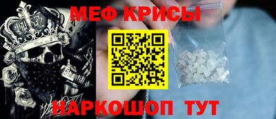 кристаллы Ипатово