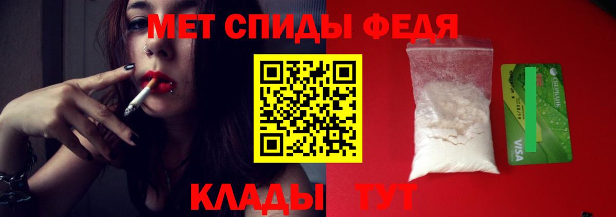 Первитин Methamphetamine  МЕТАМФЕТАМИН  Кулебаки  Вход с VPN  Первитин Methamphetamine 