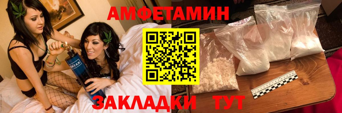 Первитин витя Кулебаки