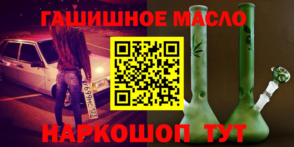Дистиллят ТГК жижа  Вход с VPN  ТГК жижа  Кулебаки 