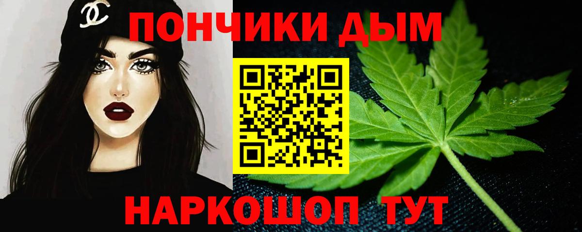 Шишки марихуана ГИДРОПОН Кулебаки