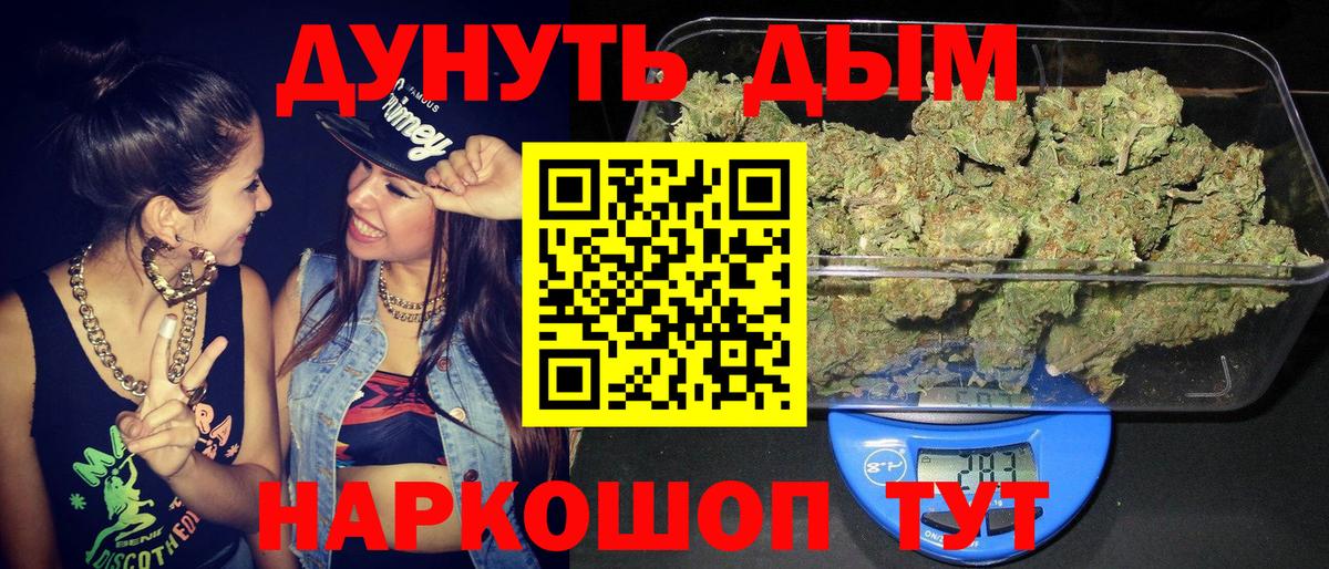Бошки Шишки VHQ  МАРИХУАНА марихуана  Кулебаки  Канабис LSD WEED  Вход с VPN 